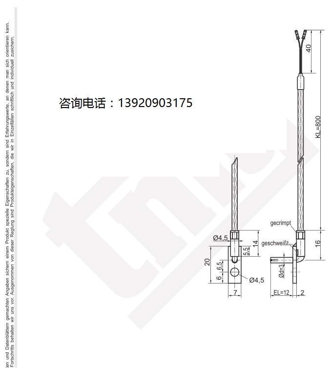 溫度傳感器